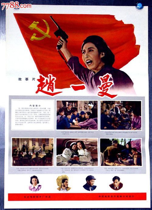购买假的光大银行转账还款小票